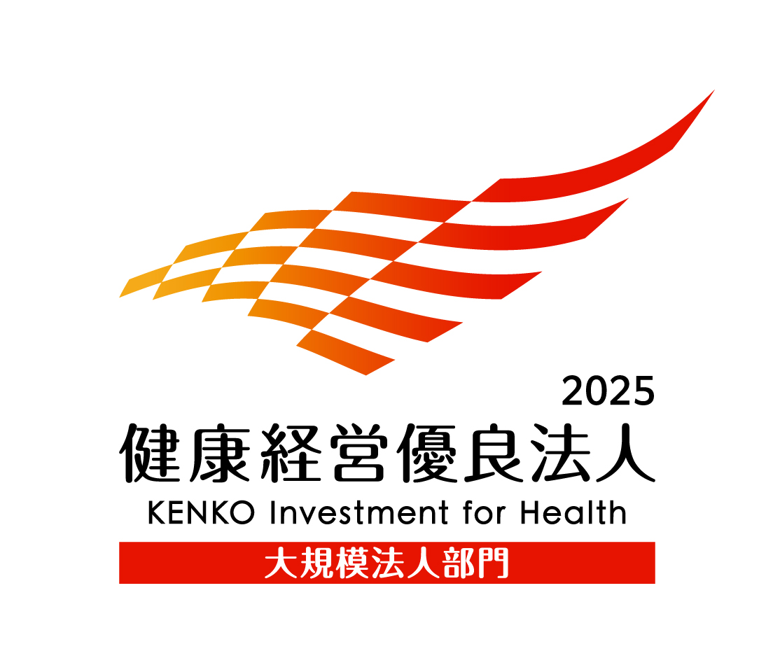 健康経営®